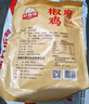 叶振华中华老字号椒麻鸡麻辣烧鸡1000克香辣河南特产熟食腊味礼盒 实拍图