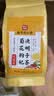 南京同仁堂菊花枸杞决明子茶養盰護肝茶桑叶甘草牛蒡根熬夜上火养生茶150g 实拍图