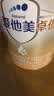 爱他美（Aptamil）爱他美 卓傲较大婴儿配方奶粉 2段(6-12个月) 800g进口 实拍图