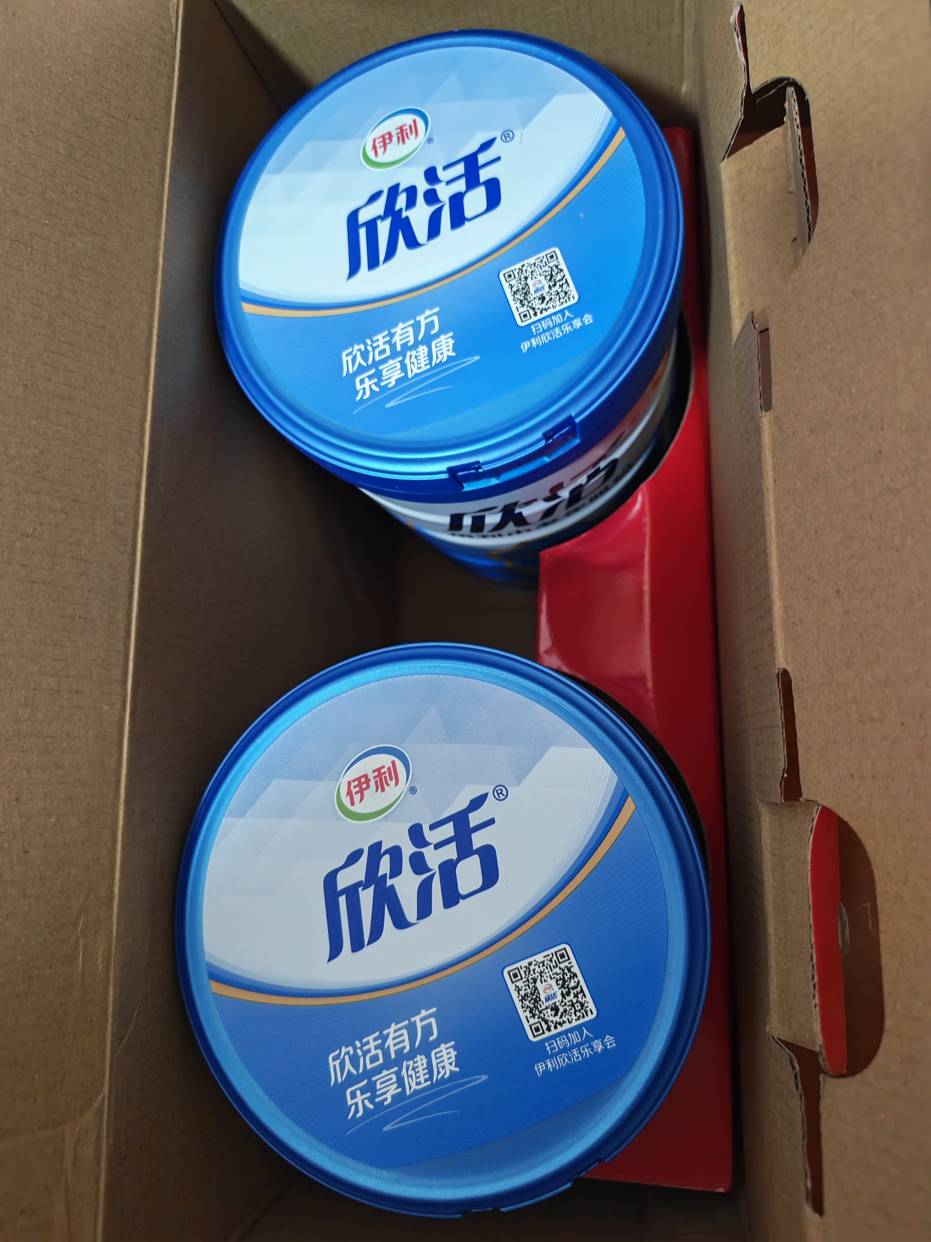 伊利欣活富硒多维高钙中老年奶粉 生牛乳升级含活性益生菌 礼品 【礼盒装】欣活好礼-800g*2 实拍图