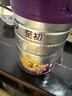 a2至初 幼儿配方奶粉 3段奶粉 至初奶粉三段（1-3岁）850g 实拍图