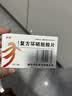 [泰魁]复方环磷酰胺片 50mg:50mg*24片 1盒装 实拍图