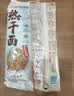 蔡林记冲泡免煮热干面255g*6盒早餐湖北特产非油炸即食方便面多口味应急 实拍图