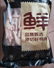 鲜京采生鸡爪 2斤 40-50g/只 （20-22只）柠檬鸡爪烧烤卤鸡爪 实拍图