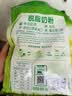 伊利新西兰进口脱脂奶粉 成人奶粉 营养品 送礼 原生高钙高蛋白 1kg 实拍图