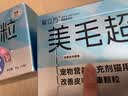 爱立方冻干美毛超能粒42g猫粮五星认证鱼油磷虾5效合1美毛3.5g*12包 实拍图