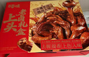百草味【28包全肉】卤味鸭货零食礼盒818g鸭掌鸭腿解馋老卤礼包 实拍图