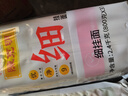 陈克明面条 特一银丝挂面1kg*2筒 劲道拉面 龙须面 汤面 早餐面 实拍图