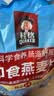 桂格（QUAKER）即食燕麦片490克 （35g*14袋） 营养早餐 膳食纤维 实拍图