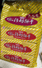青食 特制钙奶饼干大礼包1200g 中华老字号山东青岛特产高钙早餐零食 实拍图