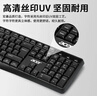 acer（acer）键鼠套装 有线键盘鼠标 商务办公键鼠套 防泼洒 全尺寸 USB笔记本台式机通用OCC341 实拍图