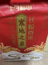 十月稻田 寒地之最 东北长粒香大米 8斤（东北大米 香米 4kg/公斤） 实拍图