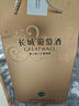 长城优选级解百纳干红葡萄酒650ml*2瓶红酒礼盒送礼热门商品 实拍图