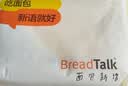 面包新语巴斯克巧克力味蛋糕吐司双重口感早餐下午茶360g源头直发 实拍图