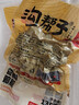 沟帮子熏鸡胗135g*3袋 冷藏熟食 开袋即食 东北下酒菜 源头直发 实拍图