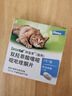 拜宠清宠物驱虫药口服内驱蛔虫绦虫线虫钩虫1kg以上猫用2粒 德国进口 实拍图