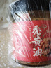 云山半秃黄油纯蟹黄酱(蟹膏+蟹黄)不含蛋黄拌面酱年夜饭年货送礼100g 实拍图