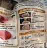海欣香港撒尿肉丸500g 牛肉丸风味肉丸 肉含量65%+关东煮火锅食材 实拍图