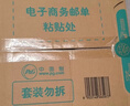 帮宝适散热王者新一级帮拉拉裤L56夏季超薄透气速干婴儿尿不湿尿裤 实拍图