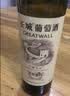 长城华夏葡园长城九二赤霞珠干红葡萄酒750ml*6瓶整箱装红酒送礼 实拍图