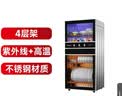 康宝（Canbo）【新国标】消毒柜家用 不锈钢小型立式二星高温奶瓶碗筷双门90L烘干消毒碗柜政府补贴XDZ90-D1 实拍图