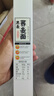 陈克明黑麦荞麦面5连包 无盐非油炸健身代餐杂粮粗粮挂面低脂代餐70g*5 实拍图