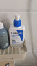 适乐肤（CeraVe）C乳236ml（男士女士生日礼物保湿补水乳液身体乳面霜张凌赫同款） 实拍图