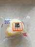 港荣蒸蛋糕奶香900g面包零食饼干西式糕点甜品零食七夕情人节礼物 实拍图