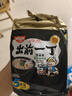 出前一丁（NISSIN）日清 进口方便面 黑蒜油猪骨汤味96g*5袋 泡面热门商品 实拍图