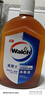 威露士（Walch）消毒液630ml 衣物消毒水家居宠物杀菌除螨灭甲流感病毒 非84酒精 实拍图