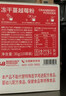 only tree冻干纯蔓越莓粉高浓缩含原花青素呵护女性健康早餐冲饮代餐粉30g 实拍图