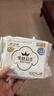 全棉时代奈丝公主消毒级超净吸卫生巾姨妈巾OK包4片便携包京东自营 实拍图