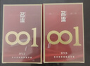 名流001避孕套0.01超薄隐形裸入聚氨酯安全套套byt空气男女用成人秒喷 实拍图