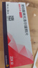 【原研进口】倍他乐克 琥珀酸美托洛尔缓释片47.5mg*14片/板*2板/盒4盒装 实拍图