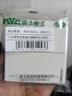 NVC雷士电工 明装开关插座 二开单控 86型墙壁开关面板 N02白色 实拍图