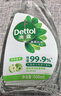 滴露（Dettol）除菌喷雾500ml冰箱清洁剂除味剂冰箱清洗消毒除臭除异味李斯特菌 实拍图