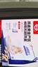 世壮中国农科院纯燕麦400g*1早餐全麦 燕麦片冷泡 独立小包装即食代餐 实拍图