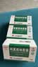 【3盒装】[白云山] 阿莫西林胶囊0.25g*50粒/盒 实拍图