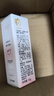 贝亲（Pigeon）冰冰霜婴儿冰感面霜夏季晒后舒缓保湿凉凉霜冰沙霜 10g PL569 实拍图