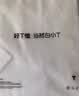 拇指白小T【满2件享5折】安志杰同款速净防晒速干运动短袖T恤男士夏皓白3XL 实拍图