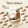 德芙 全家桶 丝滑牛奶巧克力 碗装18粒216g 休闲零食 糖果 生日礼物 实拍图