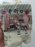 老街口东北开口松子大颗粒零食每日坚果炒货干果新货手剥红松仁特产年货 【大颗粒】原味松子250g*2袋 实拍图