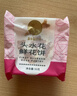 嘉华鲜花饼现烤系列玫瑰饼茉莉桂花蛋黄酥云南特产伴手礼零食早餐糕点 【门店同款】手作现烤玫瑰饼50g*8枚 实拍图