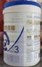 合生元（BIOSTIME）贝塔星耀 幼儿配方奶粉3段(12-36个月) 700g*2 罐 长肉吸收好 实拍图