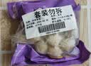 四海鱼蛋供港品质鱼丸170g*2 火锅食材 空气炸锅 关东煮 烧烤 实拍图