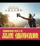 星特朗原野X黑色8X42高清高倍充氮防水微光夜视专业双筒望远镜演唱会 实拍图