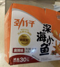 劲仔【王俊凯推荐】深海小鱼 麻辣味 300g/盒 20包  鱼仔鱼干海味零食 实拍图