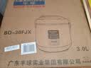 半球（PESKOE）电饭煲3L电饭锅FJ30-X 适用3至4人使用 实拍图