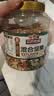 三只松鼠每日坚果纯坚果1.1KG/罐 开心果腰果夏威夷果休闲零食团购送礼 实拍图
