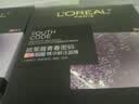 欧莱雅黑精华面膜补水15片保湿抗皱提亮护肤品化妆品七夕礼物 实拍图